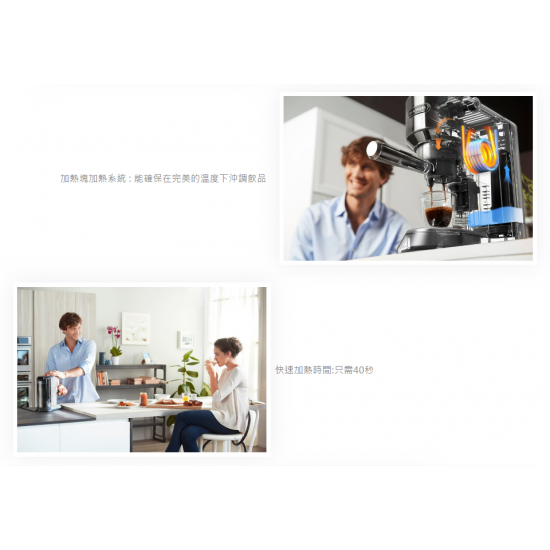 DELONGHI EC685 (黑色) 半自動咖啡機