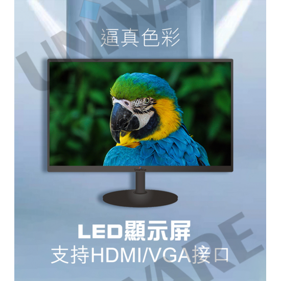 SMARTVUE SV-LED024 24吋 LED CCTV 顯示屏