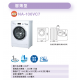 PANASONIC 樂聲 NA-106VC7 (飛頂) 前置式洗衣機 (6 公斤,1000 轉/分鐘)